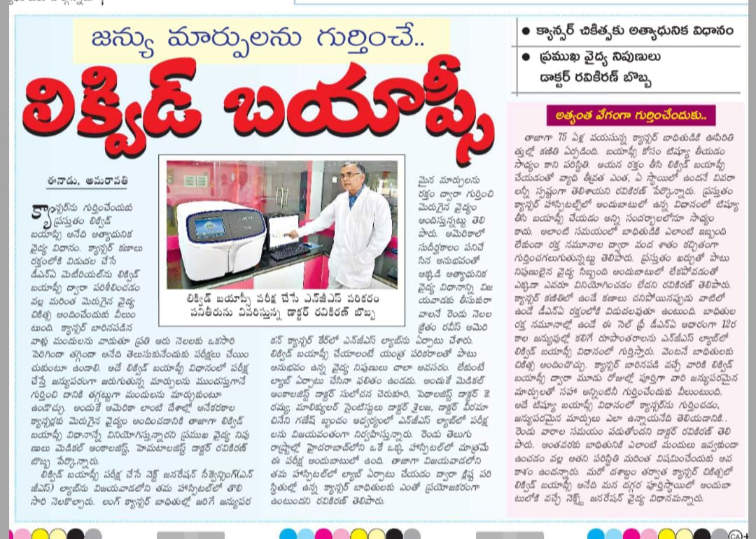 news-1