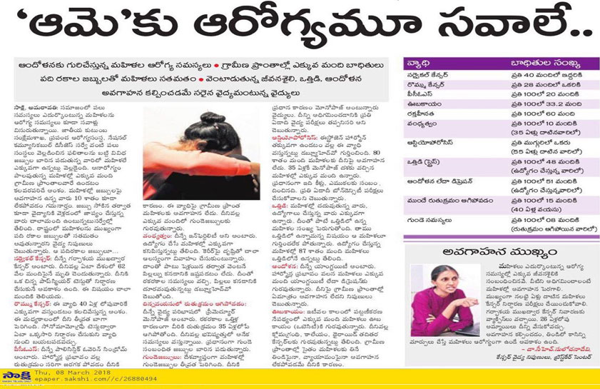 news-2