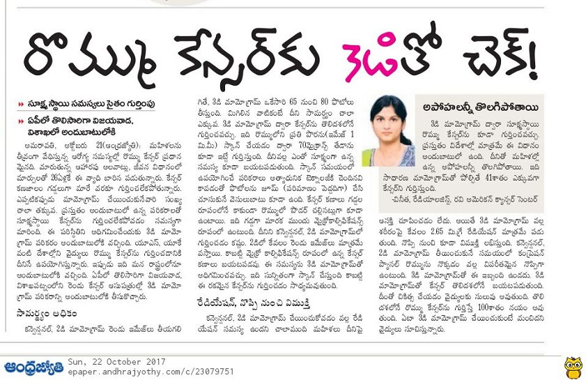 news-5